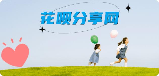 宿迁信用卡白条24小时在线接单诚信商家_达人服务平台